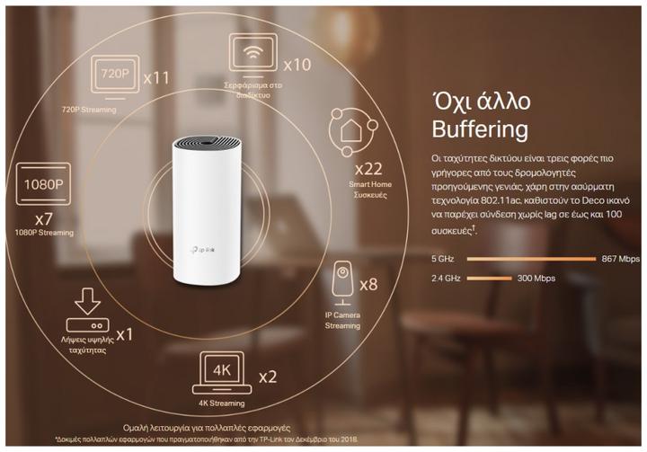 Produktbild TP-Link Deco M4 AC1200 Dualband WLAN Mesh 3-pack