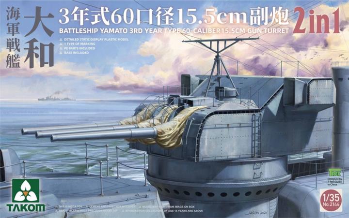 Actual product image Takom BATTLESHIP YAMATO 3RD YEAR TYPE 60-CALIBRE 15.5 CM GUN TURRET