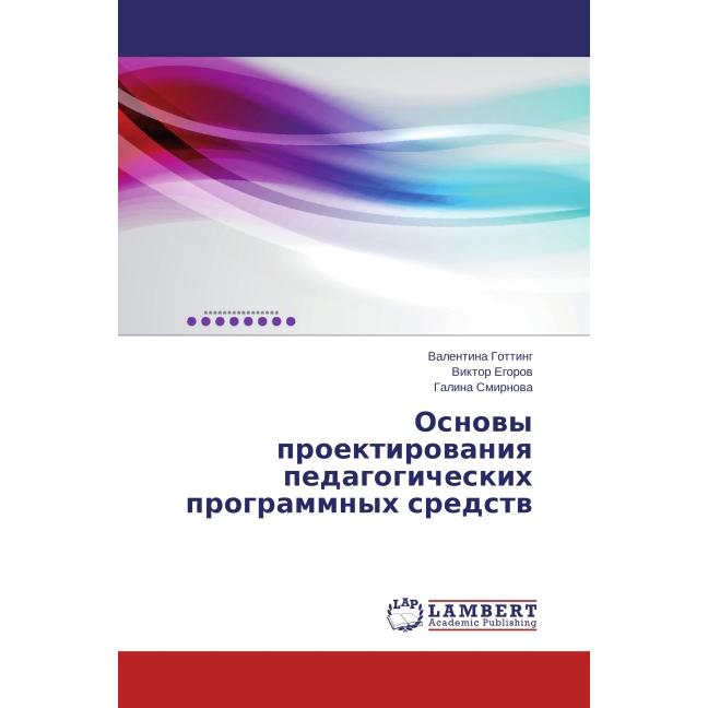 Osnovy proektirovaniya pedagogicheskikh programmnykh sredstv, Fachbücher von Viktor Egorov, Valentina Gotting, Galina Sm...