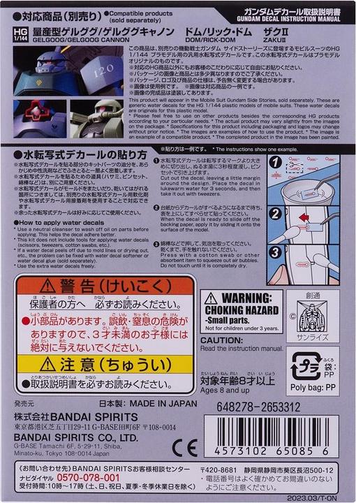 Produktbild Bandai Gundam Decal 137 Msg Side Stories Multiuse 2