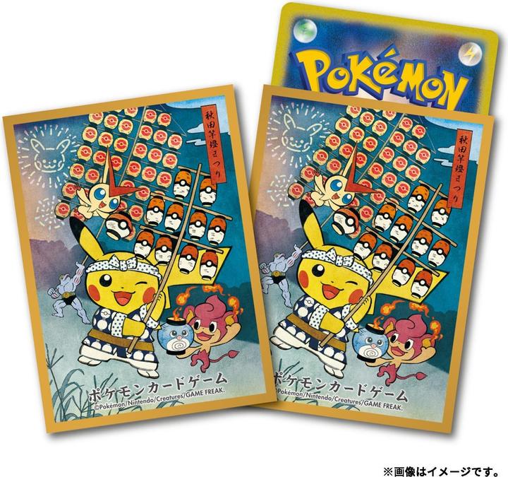 Pokémon Pokemon Center Deck Sleeves Shield Kanto Festival Pikachu