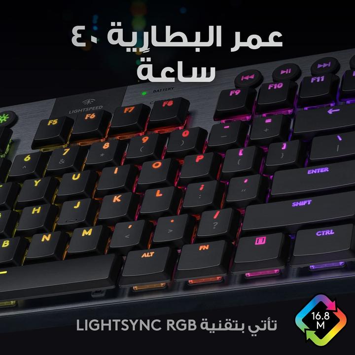Actual product image Logitech G Gaming G915 TKL (Eng. Int., Wireless)