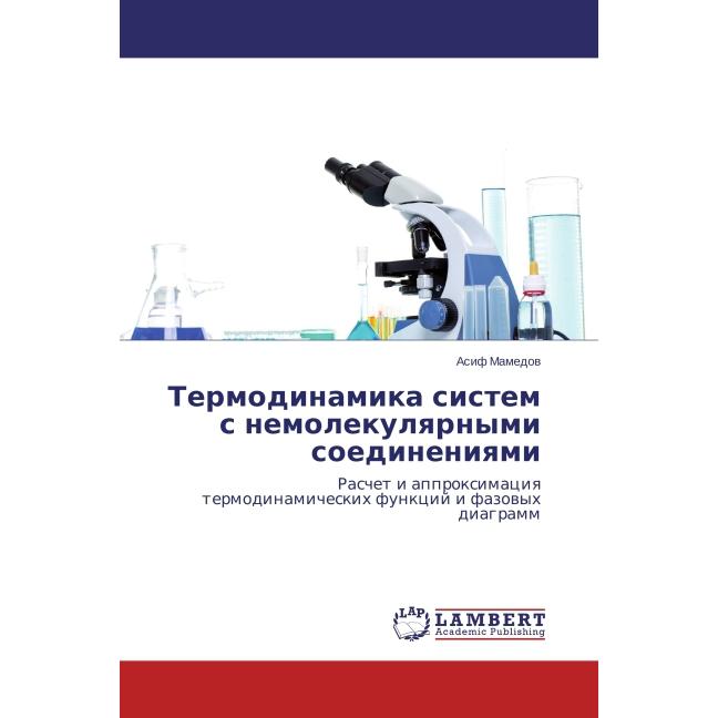Termodinamika sistem s nemolekulyarnymi soedineniyami, Fachbücher