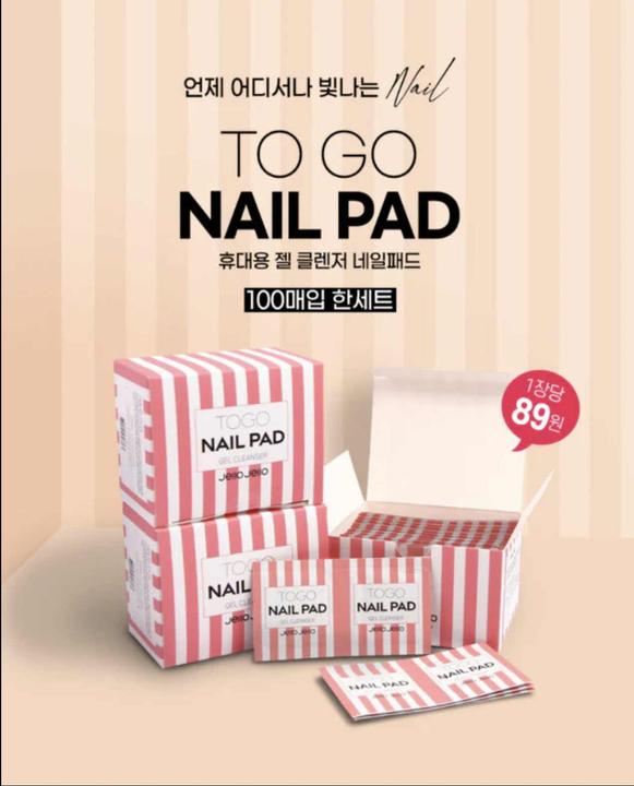 Produktbild Jello Jello To Go Nail Pad (White)