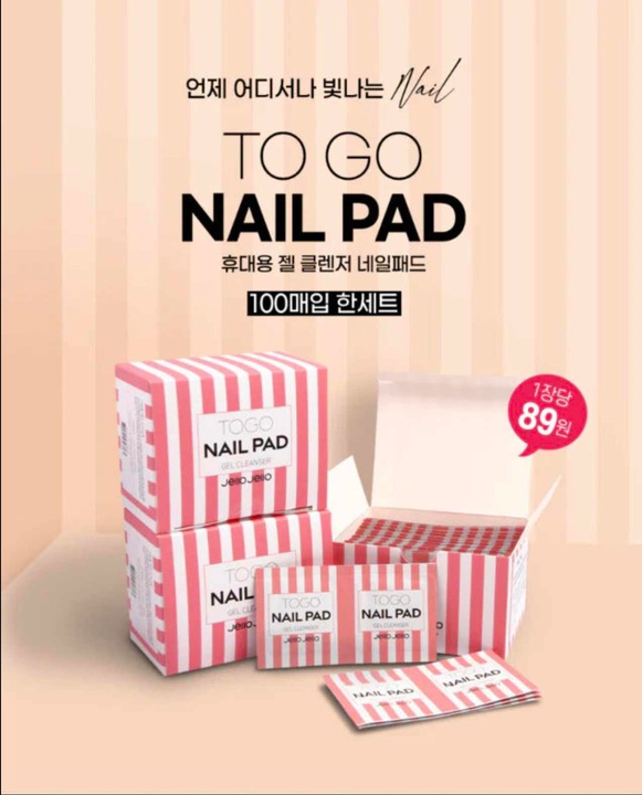 Produktbild Jello Jello To Go Nail Pad (White)