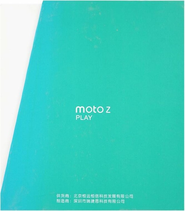 Produktbild OEM Motorola Geschenkbox für Motorola Moto Z Play (Motorola Moto Z Play)