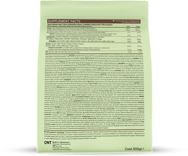 Actual product image QNT Vegan (Chocolate, 1 pcs., 500 g)
