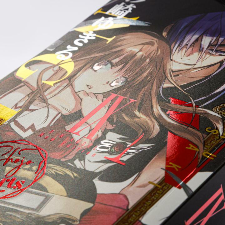 Actual product image D.N. Angel Pearls 9 (German, Katarina Rinas, Yukiru Sugisaki, 2025)