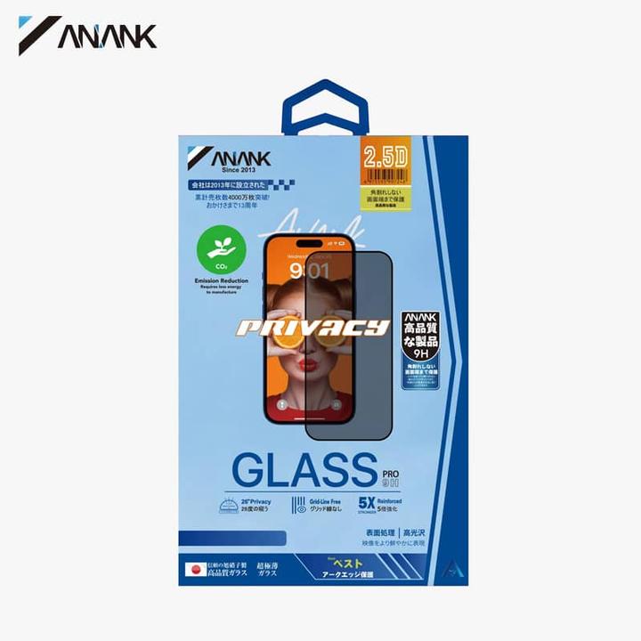 Produktbild Anank - 2.5D 5X Reinforced 180° Privacy Screen Protector - iPhone 17 - Clear (1 Stück, Apple iPhone 17)
