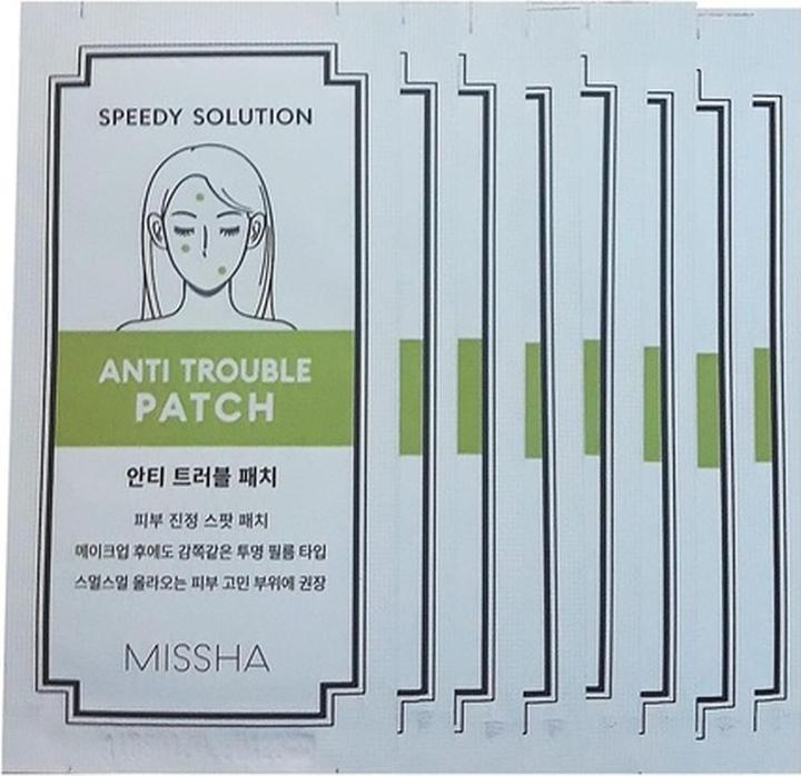 Actual product image Missha Speedy Solution