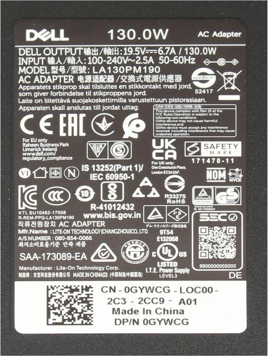 Actual product image Dell CM161 (130 W)