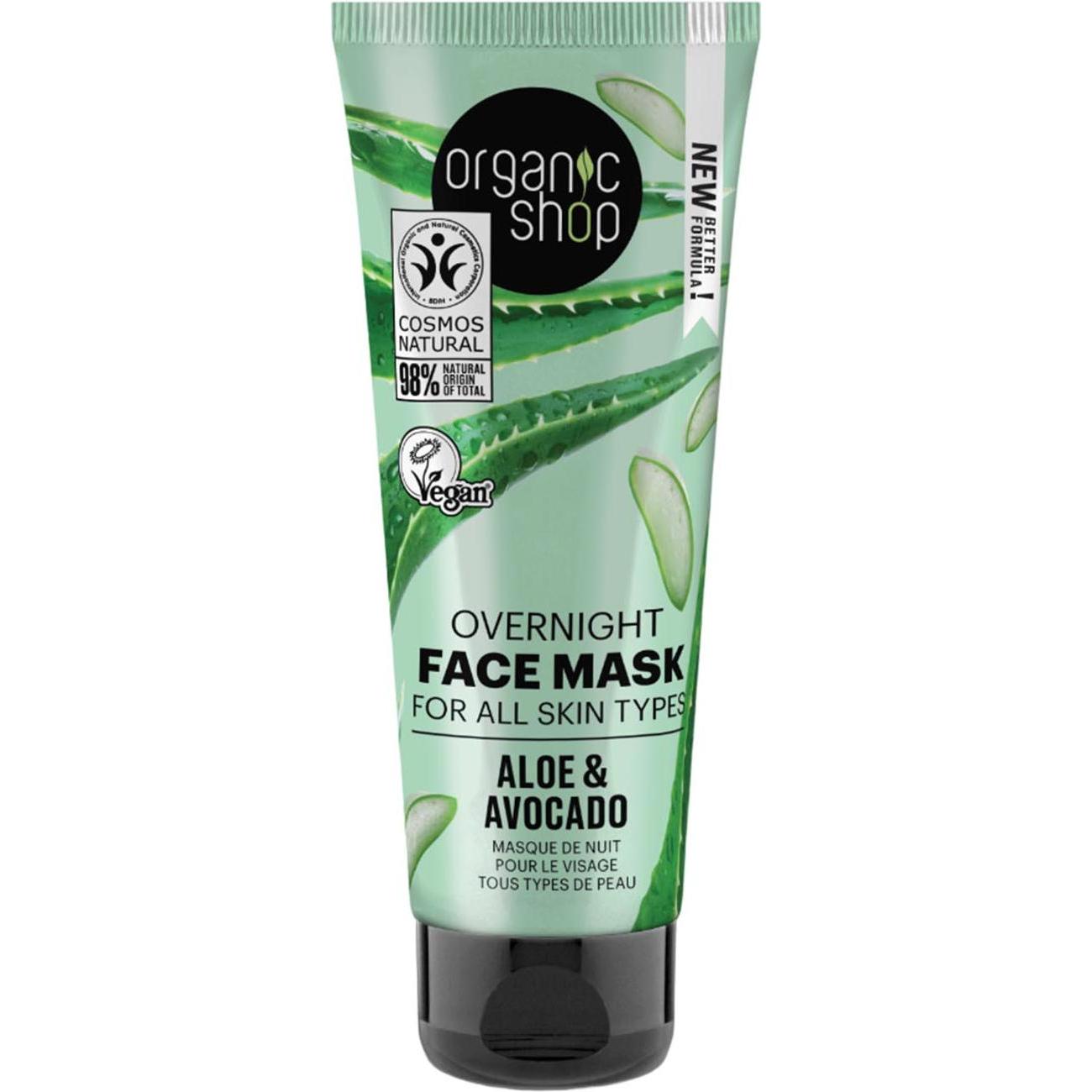 Organic Shop, Gesichtsmaske, Overnight Gesichtsmaske für alle Hauttypen Avocado und Aloe (75 ml) (75 ml)