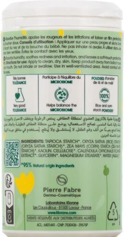 Actual product image Klorane Bébé (Powder, 75 g)