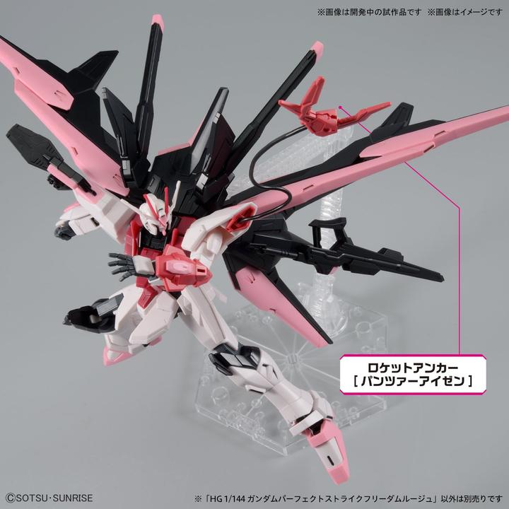 Actual product image Bandai Gundam - Perfect Strike High Grade