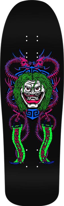 Actual product image Mask Reissue Blacklight (9.75")