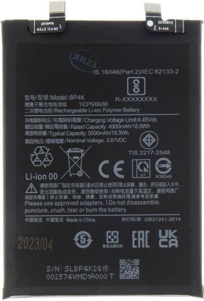 Produktbild Xiaomi BP4K Akku 5000 mAh (OEM)