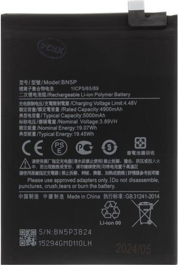 Actual product image - BN5P Xiaomi Battery 5000mAh (OEM)