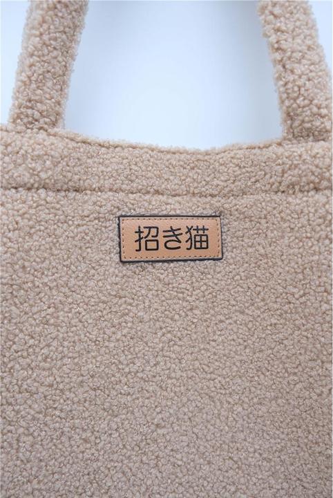 Immagine prodotto Nomadict Teddy Maneki Neko