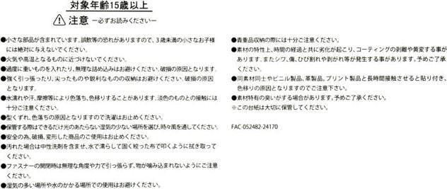 Valeurs nutritives et ingrédients Disney Nick Wilde Mini (S) - Trousse de toilette