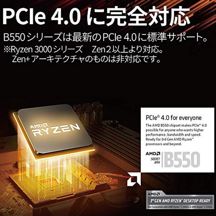 Produktbild AsRock B550M Phantom Gaming 4 (AM4, AMD B550, mATX)