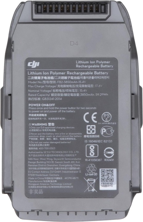 Actual product image DJI Intelligent Flight Battery (DJI Mavic 2)