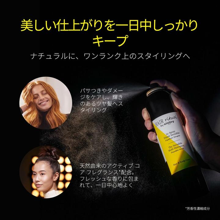 Image du produit Sisley Le Spray Fixant Invisible (250 ml)
