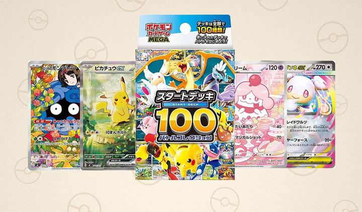 Produktbild Pokémon 2025 Mega Start Deck 100 Battle Deck Collection (JP) (Japanisch, Box Set & Collection)