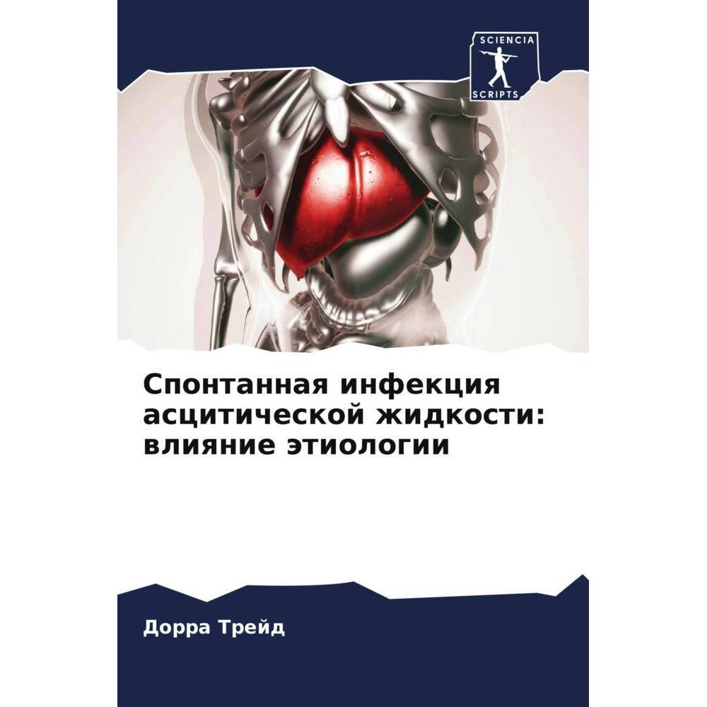 Spontannaq infekciq asciticheskoj zhidkosti: wliqnie ätiologii, Fachbücher von Meriam Sabbah, Housseina Zhlassi, Dorra T...