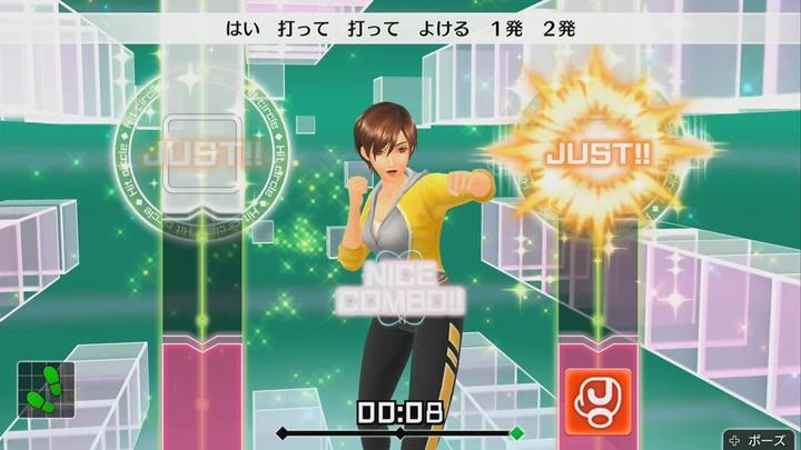 Immagine prodotto Nintendo Fitness Boxing (Switch, DE)