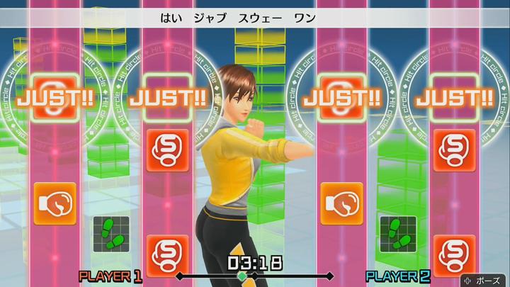 Immagine prodotto Nintendo Fitness Boxing (Switch, DE)