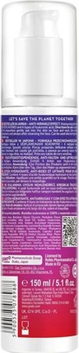 Actual product image Hada Labo Facial Serum with Hyaluronic Acid for Firmer Skin