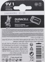 Productafbeelding Duracell Plus (1 Pcs., 9V Block)