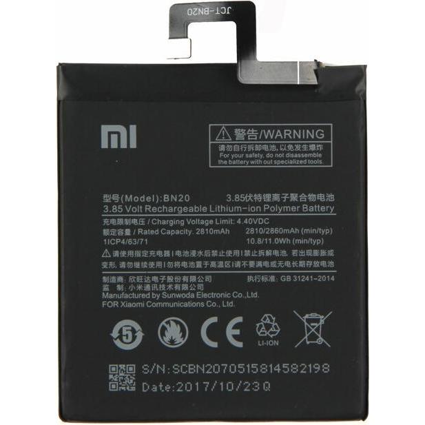 Xiaomi Akku BM20 - Mi 2S/Mi, Smartphone Akku