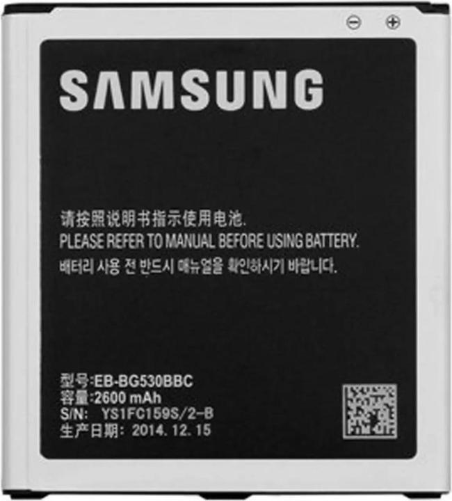Produktbild Samsung EB-BG530B
