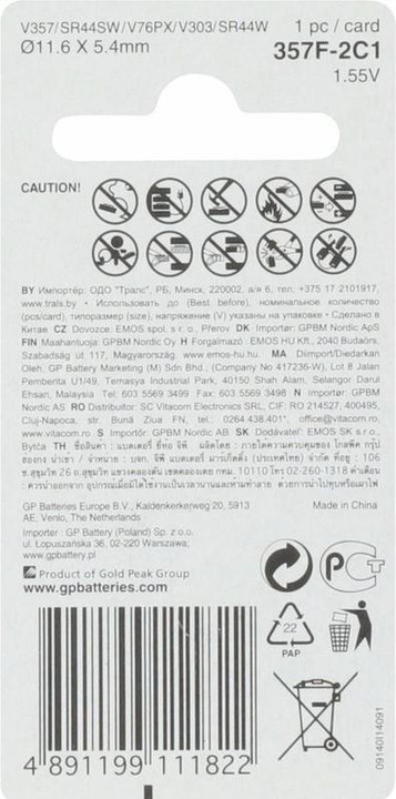 Produktbild GP Batteries Knopfzellen (4 Stk., SR44, 190 mAh)