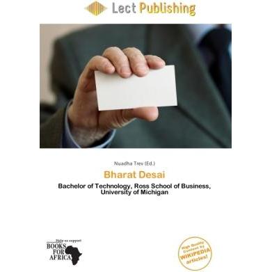Bharat Desai, Fachbücher
