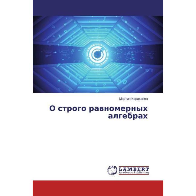 O strogo ravnomernyh algebrah, Fachbücher von Martin Karahanyan