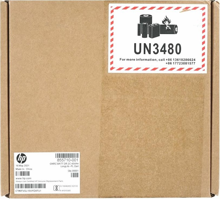 Image du produit HP Batterie 2 cellules 43Wh 5.68Ah (2 cellules, 0 mAh)