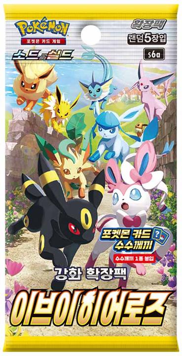 Pokémon Eevee Heroes Booster (Korean, Booster Pack)