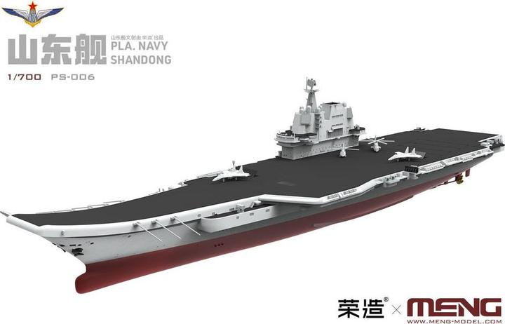 Actual product image Meng-Model PLA Navy Shandong