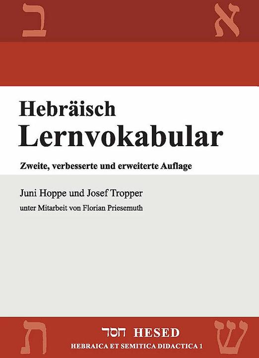 Produktbild Hebräisch Lernvokabular (Deutsch, Josef Tropper, Juni Hoppe, 2015)