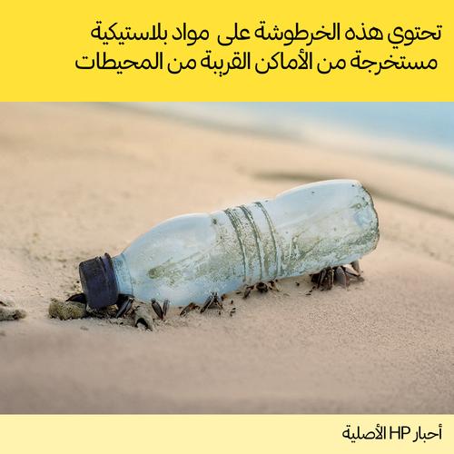 Image du produit HP 963XL (M)