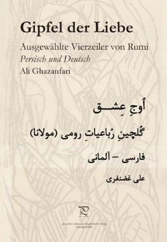Immagine prodotto Gipfel der Liebe. Ausgewählte Vierzeiler von Rumi (Tedesco, Arabo, Ali Ghazanfari, Jalal Ad-Din Muhammad Rumi, 2009)