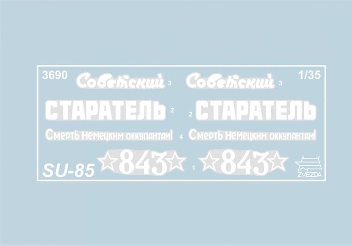 Produktbild 1:35 SU-85 Soviet self propelled gun