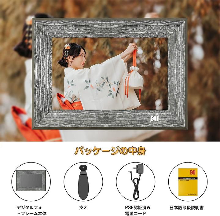 Immagine prodotto Kodak Cornice fotografica digitale Wifi Cornice fotografica digitale da 10 pollici LEd HD + 26gb (10", 1280 x 800 pixel)