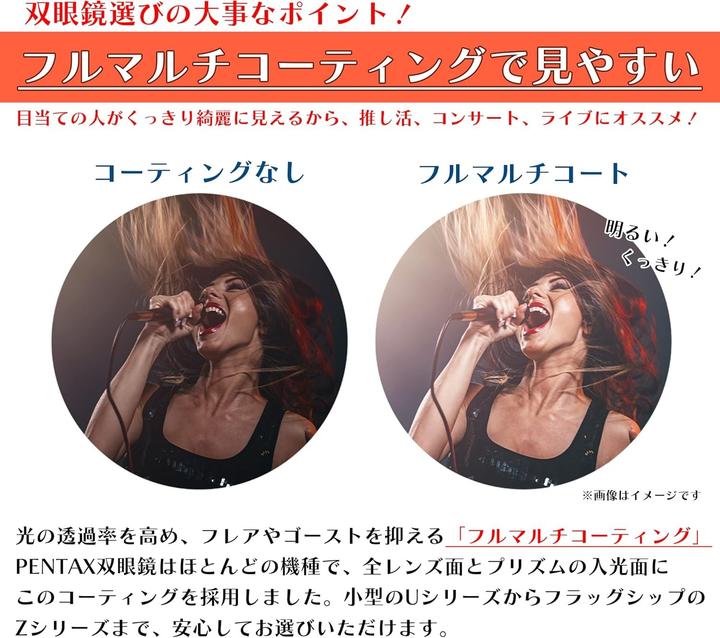 Produktbild Pentax Ud (9 x, 21 mm)