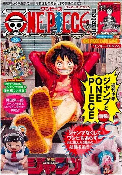 Vol.20 magazine PIECE ONE 5冊セット PIECE 週刊少年ジャンプとONE 特集 magazine PIECE ONE Amazon.co.jp: その他
