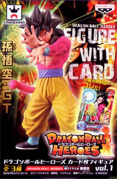 Immagine prodotto Banpresto Dragon Ball - Son Goku DXF