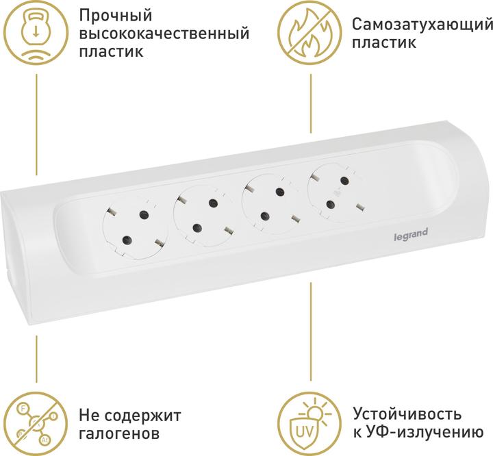 Actual product image Legrand Corner socket strip 4x socket, without cable Ultra white 694503 (4x, CEE 7/3)