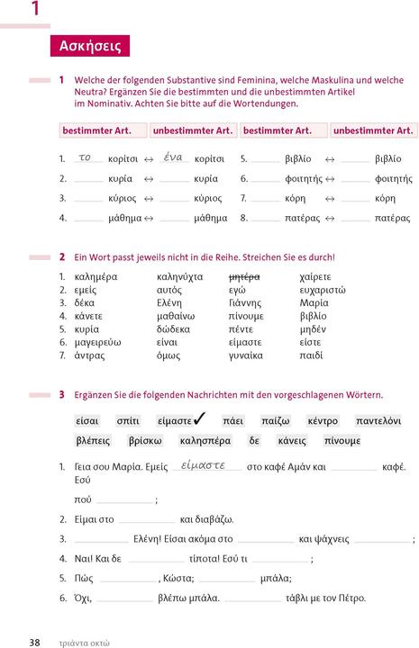 Nährwerte und Zutaten Langenscheidt Griechisch mit System (Deutsch, 2023)